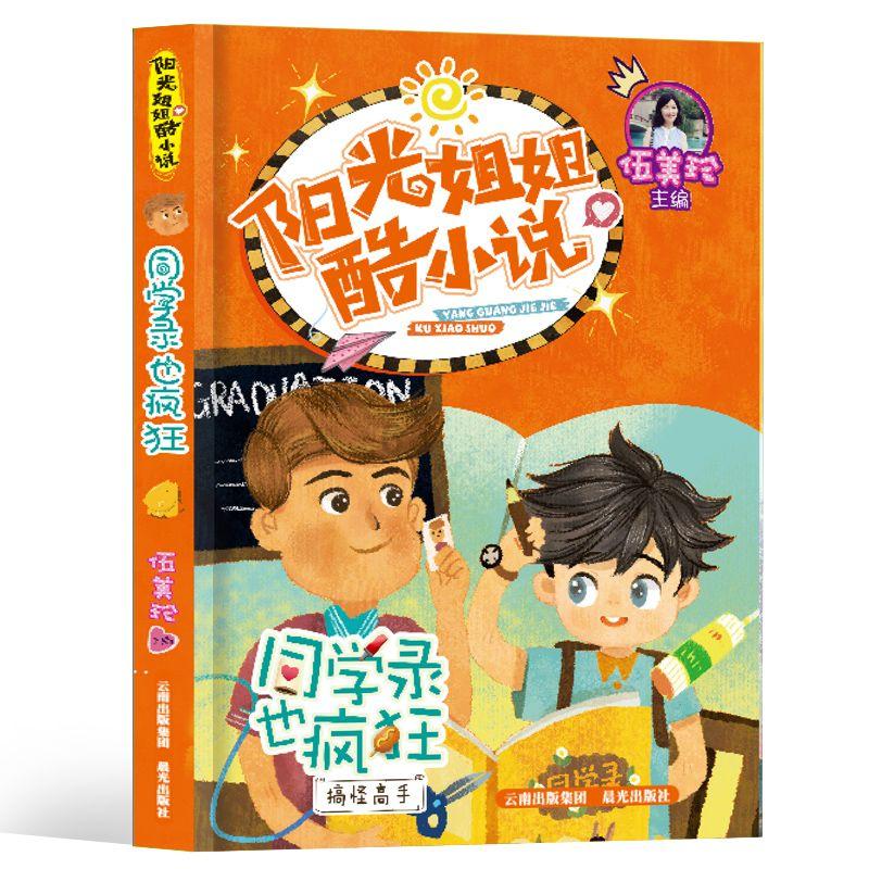数学手工圆锥体怎么做？游戏画面