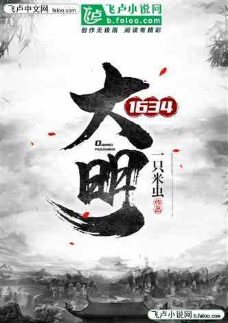 斩魂手游版