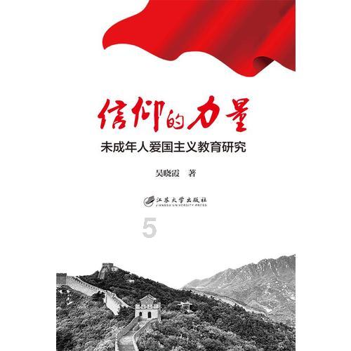 公主的夏季舞会