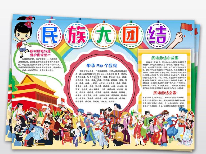 潜行者：普里皮亚季的召唤