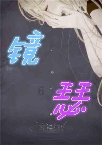 暗黑血统3