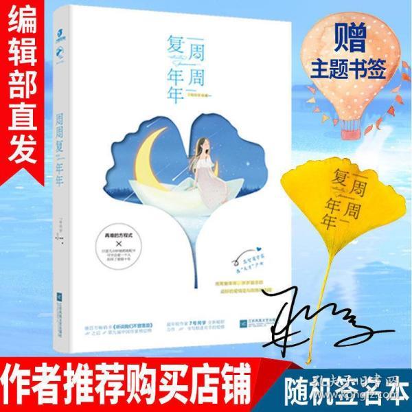 奥斯卡红毯秀